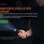 Фонарь Fenix Light PD36R