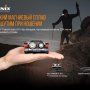 Фонарь Fenix Light HM65R-T (черный)