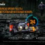 Фонарь Fenix Light HM65R-T (черный)