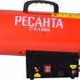 Тепловая газовая пушка Ресанта ТГП-12000 (67/1/46)