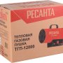 Тепловая газовая пушка Ресанта ТГП-12000 (67/1/46)