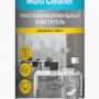 Очиститель многофункциональный Pro-Brite Multi Cleaner 0,5 л