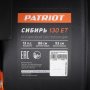 Снегоуборщик Patriot Сибирь 130 ЕТ