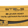 Таль цепная Stels 51902