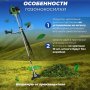 Триммер бензиновый DGM BC-241