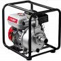 Мотопомпа бензиновая Зубр ЗБМП-600