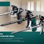 Пистолет для монтажной пены Kraftool (0685_z04)