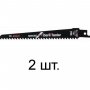 Пилка Bosch S 641 HM ( 2шт) (2608650970)