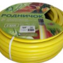 Шланг Родничок 1/2" (12,5мм) 25 м (желтый)