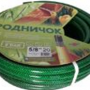 Шланг Родничок 3/4" (19мм) 30 м (зеленый)