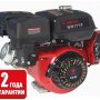 Двигатель бензиновый Weima WM177 F (W shaft)