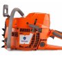 Бензопила Holzfforma G395XP