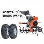 Культиватор Skiper SP-1800S + колеса Brado 19х7-8
