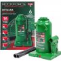 Домкрат бутылочный RockForce RF-T91604(DS)
