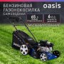 Бензиновая газонокосилка "Oasis" GB-6,0 Pro