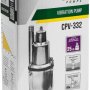 Насос вибрационный ECO CPV-332 (EC4213-5)