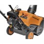 Снегоуборщик Carver STG-3045