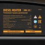 Тепловая пушка дизельная Denzel DHG-25i