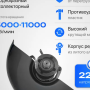 Машина шлифовальная угловая Etech CAG-125/1200ER (28230)