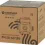 Циркуляционный насос Unipump PН 20-60 130