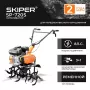 Культиватор Skiper SP-720S + колеса BRADO 19х7-8 (комплект)