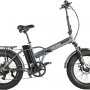 Электровелосипед Volteco CYBER серо-черный