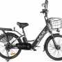 Электровелосипед Green City E Alfa new темно-серый