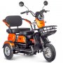 Трицикл Gelbert Caf 48V/60V оранжевый