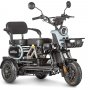 Трицикл Wanshida UN MOTO 60V черно-синий