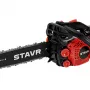 Бензопила цепная Ставр ПЦБ-30/1250М