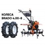 Культиватор Skiper SP-860S + колеса Brado 4.00-8 (комплект)