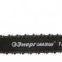 Бензопила Энергомаш БП-5218