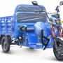 Трицикл Rutrike Антей-У 1500 синий