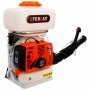 Опрыскиватель бензиновый Brait BGS630-14