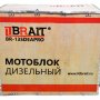 Мотоблок дизельный Brait BR-135DEAPRO