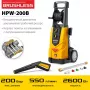 Мойка высокого давления Steher HPW-200B