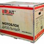 Мотоблок дизельный Brait BR-135DAPRO
