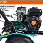 Мотоблок бензиновый Sturm GK7210CI