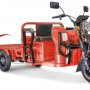 Трицикл Rutrike Габарит 1700 красный