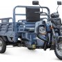 Трицикл Rutrike Атлант-У 2000 60/72V 2000W серый