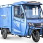 Трицикл Rutrike КАРГО Кабина Дуал темно-синий