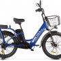 Электровелосипед Gelbert ALFA 3 PRO синий