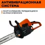 Бензопила Hanakawa H945