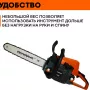Бензопила Hanakawa H945