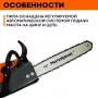 Бензопила Hanakawa H945