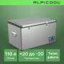 Автохолодильник Alpicool BD110
