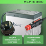 Автохолодильник Alpicool C50