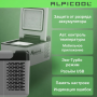 Автохолодильник Alpicool C9