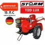 Мотоблок дизельный Storm 112D LUX