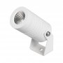 Прожектор Arlight ALT-RAY-R42-5W Warm3000 WH 25deg